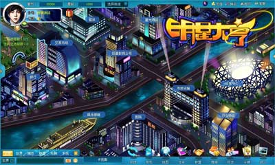 明星大亨最新图片