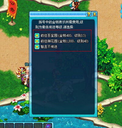 明珠三国最新图片