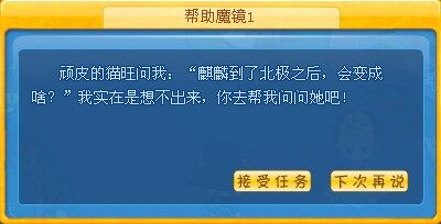 奇客岛最新图片