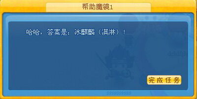 奇客岛最新图片