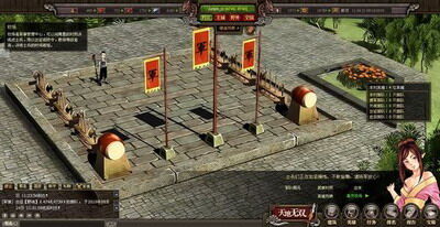 天地无双最新图片
