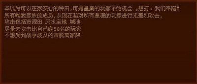 铸剑最新图片
