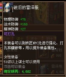 战将传奇最新图片