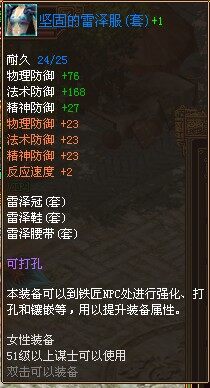 战将传奇最新图片