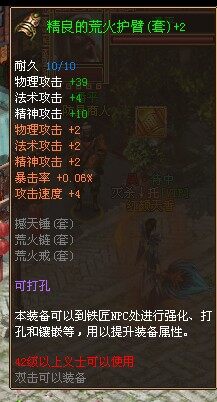 战将传奇最新图片