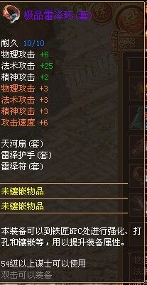 战将传奇最新图片