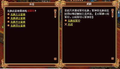 战将传奇最新图片
