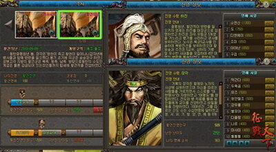 征战天下最新图片
