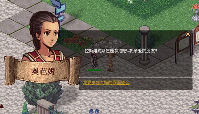 仙境幻想最新图片