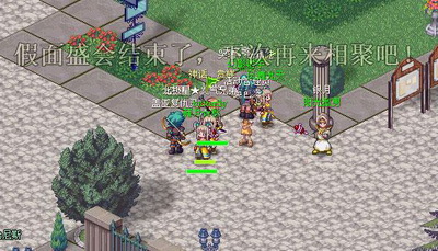 仙境幻想最新图片