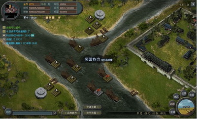 傲视天地最新图片