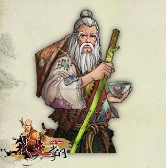 我是掌门最新图片