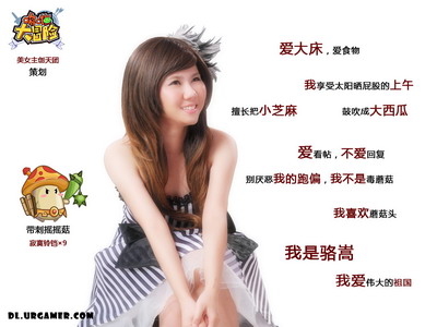 哆啦大冒险最新图片