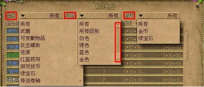 黑暗契约最新图片