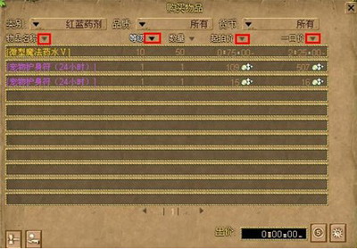 黑暗契约最新图片