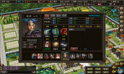 九洲志最新图片