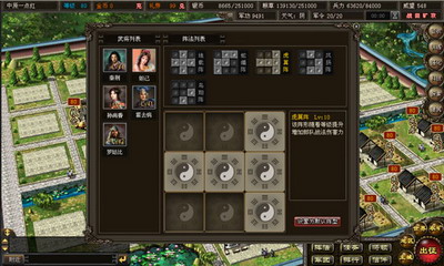 九洲志最新图片