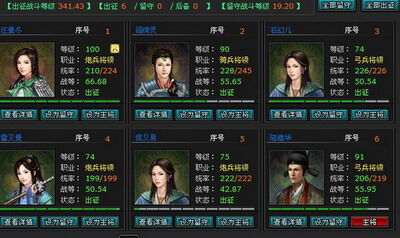 明朝时代最新图片