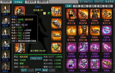 明朝时代最新图片