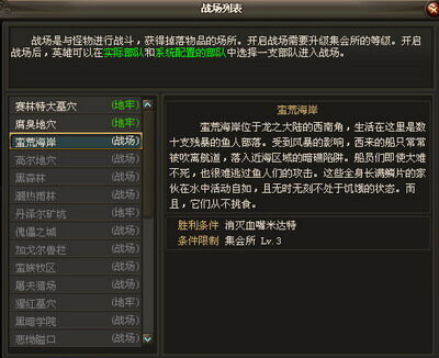 魔法风云最新图片