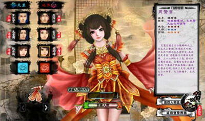 名剑最新图片
