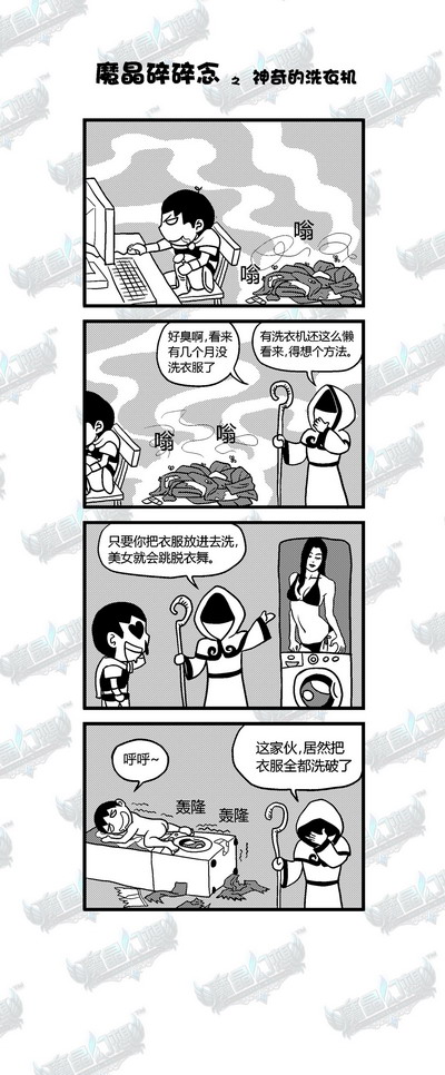 魔晶幻想最新图片