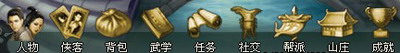 南帝北丐最新图片