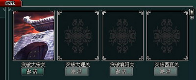 南帝北丐最新图片