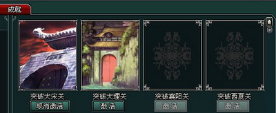 南帝北丐最新图片