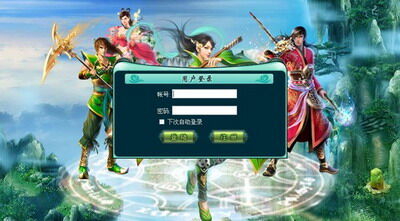 盘龙神墓记最新图片