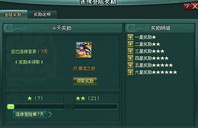 盘龙神墓记最新图片