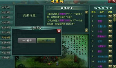 盘龙神墓记最新图片