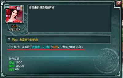 天地英雄最新图片