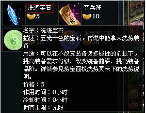 战国风云最新图片