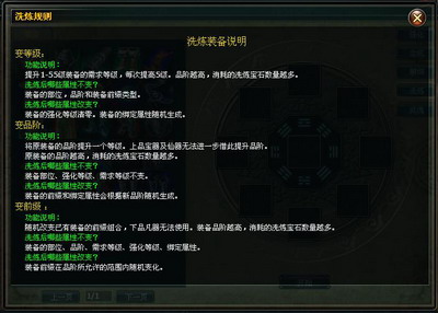 战国风云最新图片