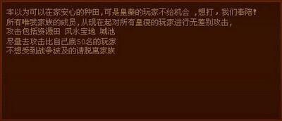 铸剑最新图片