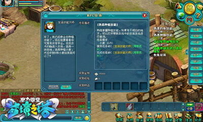 梦境之塔最新图片