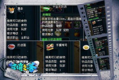 梦境之塔最新图片