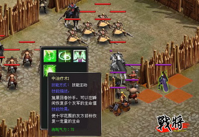 战将OL最新图片