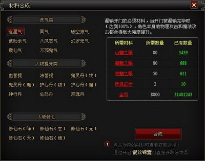 真命最新图片