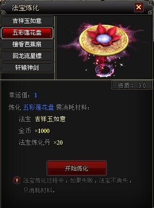 真命最新图片