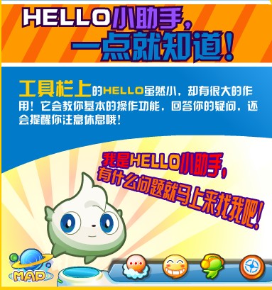 奥拉星最新图片