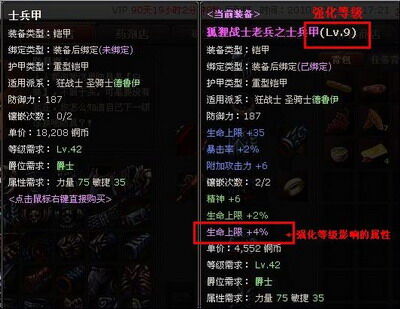 冰火国度最新图片