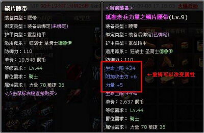 冰火国度最新图片