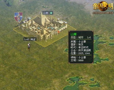 帝国文明最新图片