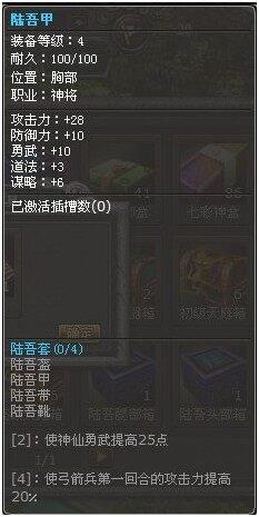 封神无敌最新图片