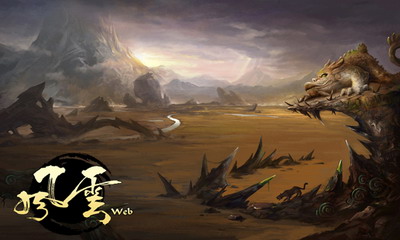 风云Web最新图片