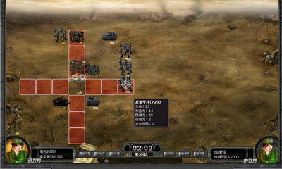 绝地战争最新图片