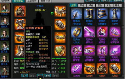 明朝时代最新图片