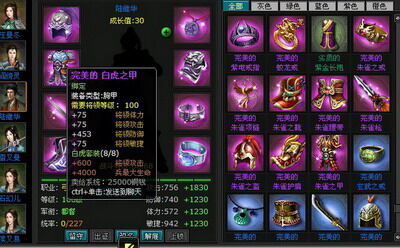 明朝时代最新图片